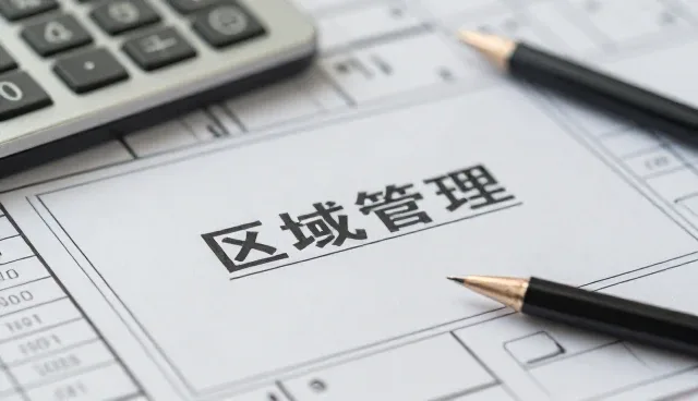 商品采购中地区差异导致的性能问题及应对策略